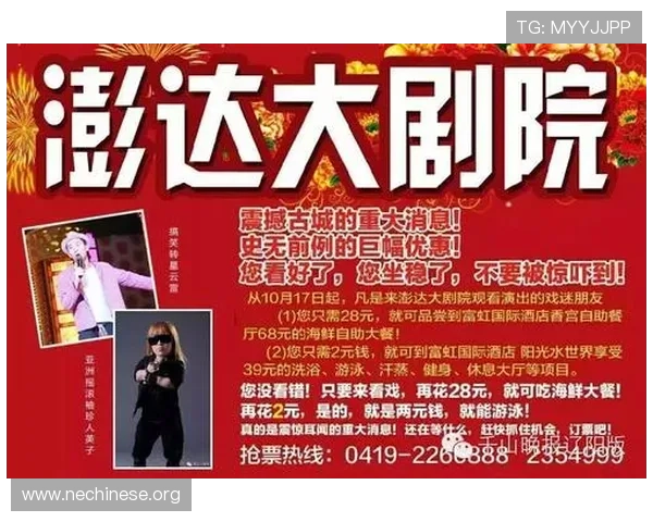 大发娱乐网址登录线路更新通知及维护时间安排详解