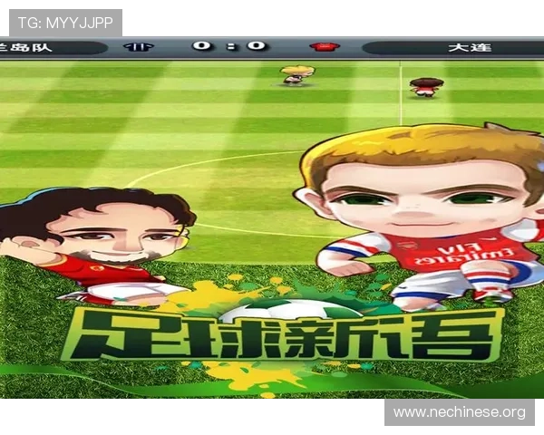 大发娱乐足球官网安全可靠的在线投注体验让你尽享足球投注的乐趣