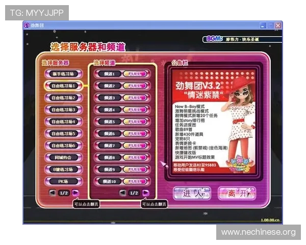 如何获取大发棋牌链接，确保每次登录都能顺利进入游戏大厅