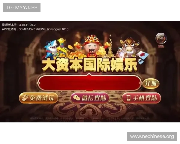 官方正版大发娱乐官方下载，享受丰富多彩的游戏娱乐内容