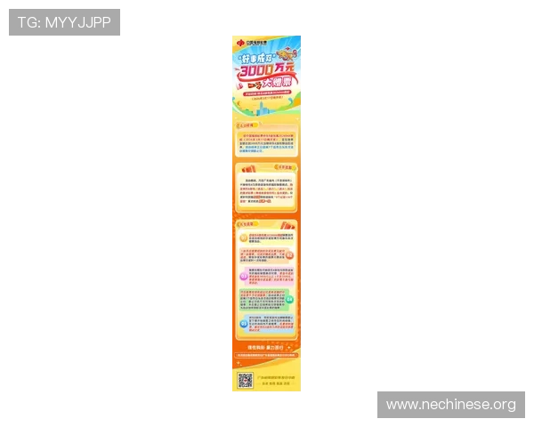 掌握ag电玩娱乐的最新优惠活动把握丰富的彩金奖励机会