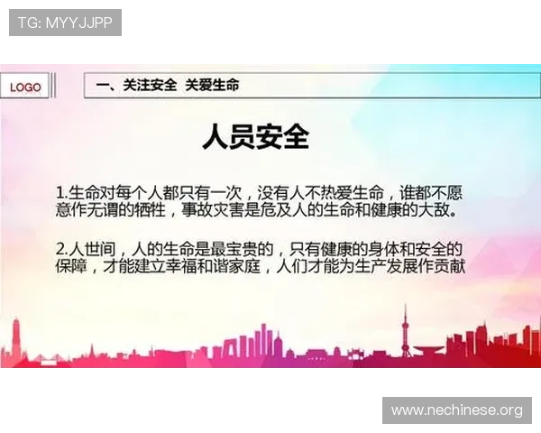 掌握ag贵宾厅官方网的安全保障措施和隐私保护政策，确保您的会员信息安全无忧