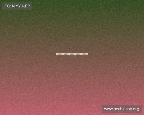 提升大发娱乐手机版会员登录成功率的实用建议与操作步骤