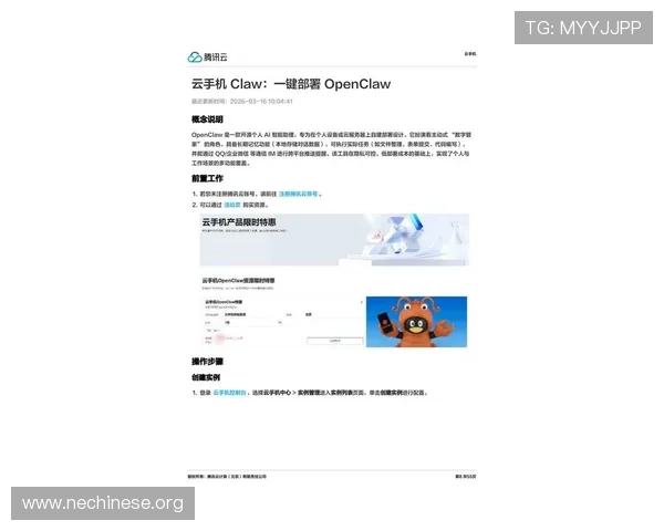 最新2024年PA手机入口官方入口地址全攻略详细解析确保用户无障碍访问PA手机入口的实用技巧