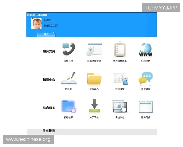 DG视讯平台的客户服务体系详解为玩家提供全方位的支持与帮助