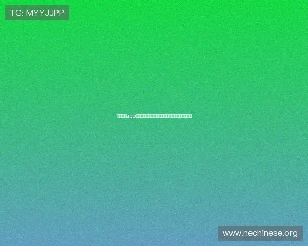 天博真人app官网下载后如何快速注册登录,完整操作流程介绍